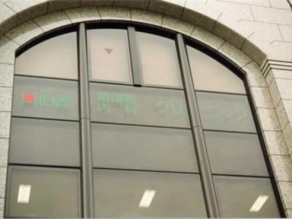 ���ͥ���˥å���������